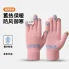 Guantes de Felpa para Otoño e Invierno para Mujer, Engrosados con Pantalla Táctil de Punto, Lindos de Dibujos Animados, Resistentes al Frío, Guantes Cálidos para Estudiantes y Ciclismo