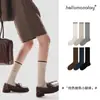 Calcetines Casuales de Punto para Mujer, Otoño-Invierno, Sin Costuras, Doble Aguja, Hasta la Pantorrilla, Calcetines Largos con Colores Contrastantes, Estilo Coreano, Adelgazantes, Acanalados, Versátiles