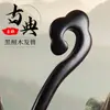 Nuevo Pasador de Madera de Alto Nivel Estilo Chino Accesorio Hanfu Adorno para el Cabello Estilo Antiguo Pasador para Moño Accesorio para el Cabello