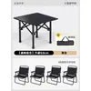 Mesa dobrável, conjunto portátil de mesa e cadeiras para acampamento ao ar livre, mesa de piquenique, mesa tipo rolo de ovo, mesa para churrasco, mesa de feira para mercados noturnos
