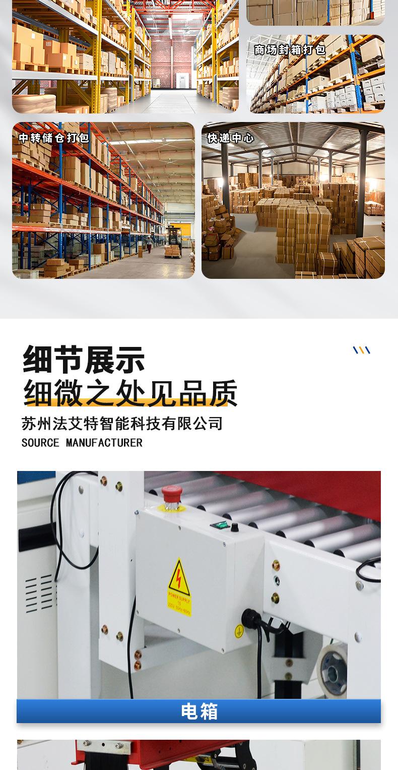 详情页_04.jpg