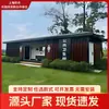 Área escénica exterior, Baño público ecológico, Baño de parque, Baño temporal prefabricado para sitio de construcción, Inodoro móvil, Cabina de manzana prefabricada