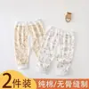 Calça de bebê com abertura entre as pernas, calça de outono, calça comprida 100% algodão, legging sem costura, calça ajustável com abertura entre as pernas para recém-nascidos, adequada para primavera e outono