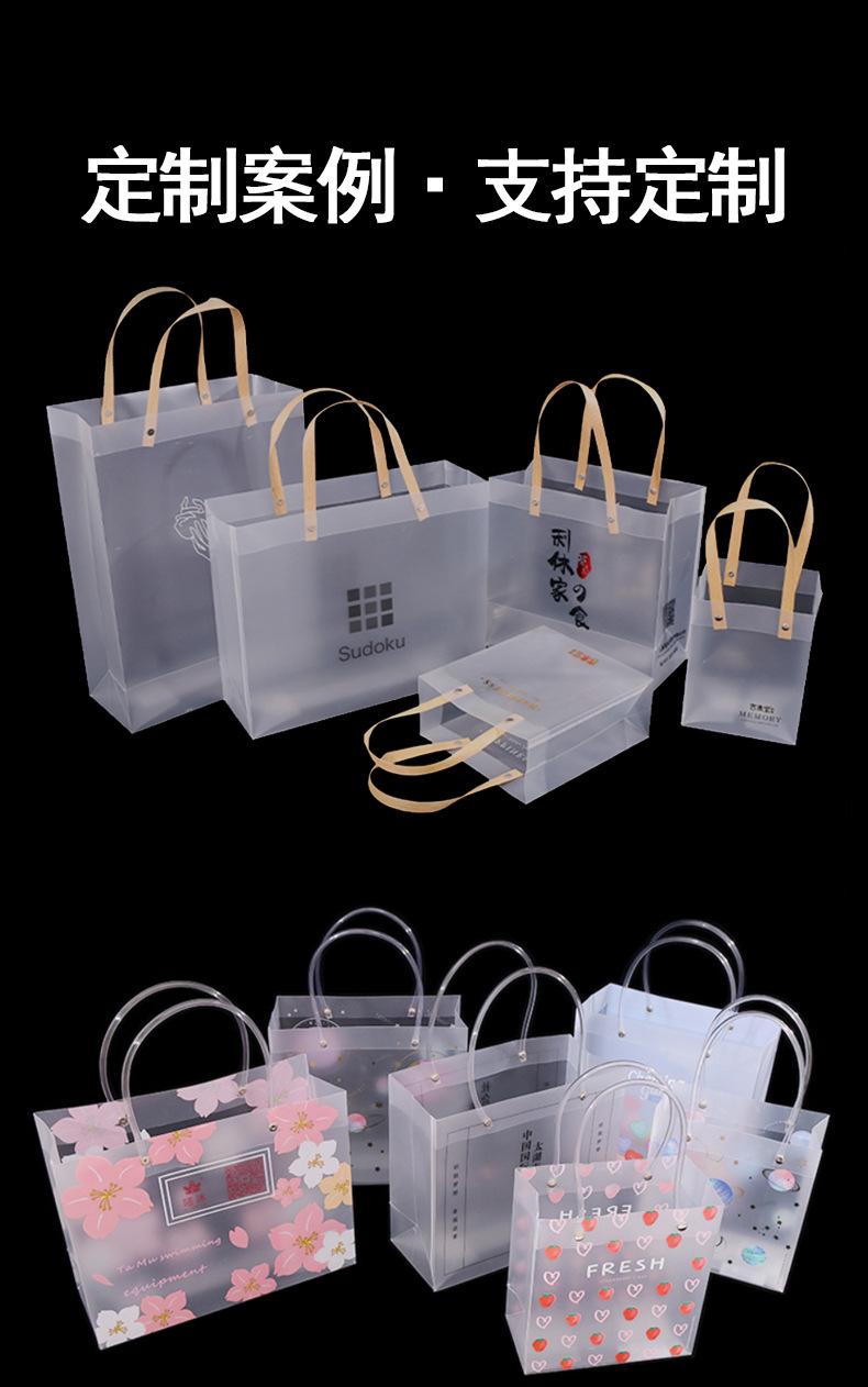 pp袋详情_08