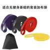 Bandas de resistencia anchas para sentadillas, bandas gruesas para entrenamiento de dominadas, bandas de resistencia para ejercicios con peso corporal, bandas elásticas de alta elasticidad para uso en casa