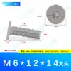 Tornillos para Máquina Phillips de Cabeza Plana Delgada de Acero Inoxidable 304 M5~M12 Venta al por Mayor Estándar de Guangdong cm Fábrica Pequeña de Tornillos Phillips en Stock