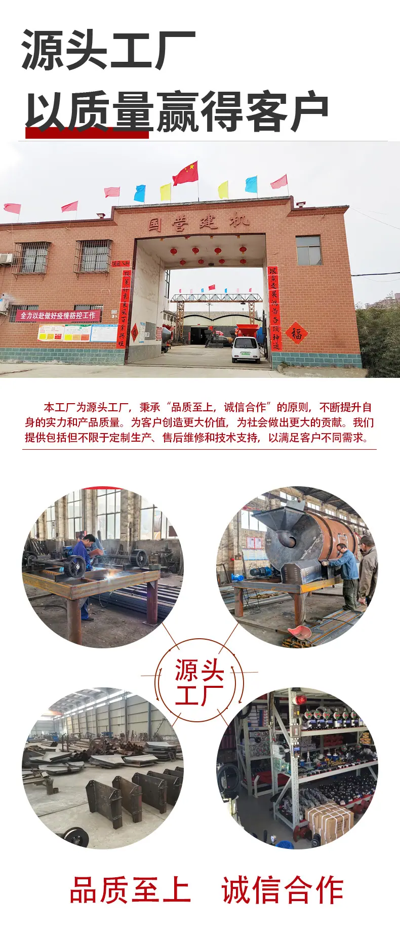 03详情页_08