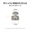 Venta Directa de Fábrica Manija para Puerta de Armario Estilo Francés de Aleación de Zinc Plata Cepillada Mate Manija Sólida de un Solo Agujero para Cajones y Gabinetes