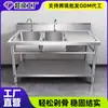Fregadero de Acero Inoxidable Extra Grueso con Estante Inferior para Cocina Doméstica y Uso Comercial, Fregadero de Acero Inoxidable para Lavar Platos y Verduras, Envío Gratis