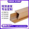 Protector de borde de ángulo recto en forma de L de 40*40*4 mm engrosado y endurecido, protector de esquina, herraje, embalaje de muebles, protector de esquina de papel protector