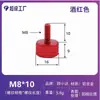 Tornillos de Aluminio de Colores Gb835 Moleteados de Giro Manual con Cabezas Planas Grandes para Publicidad, Tornillos de Giro Manual Ajustables M4M5M6 Hechos a Medida