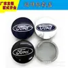 Adecuado para tapa de buje de rueda Ford Tapa central de buje de rueda Ford 54 mm logo coche plástico cubierta decorativa de neumático
