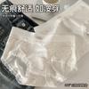 Calcinhas de Renda Estilo Japonês Menina Desejo Puro Modal Doce Confortável Respirável Cintura Média Sem Costura Triângulo para Mulheres