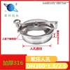 Tapa de Registro Redonda con Brida de Acero Inoxidable 304 Grado Sanitario para Tanque de Almacenamiento, Orificio de Acceso de Apertura Rápida a Presión Atmosférica YAB En Stock