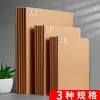 Cuaderno de Papel Kraft B5 SiJin Cuaderno de Ejercicios para Estudiantes Bloc de Notas de Papel Kraft Cuaderno de Ejercicios Cosido Venta al por Mayor de Fábrica En Stock
