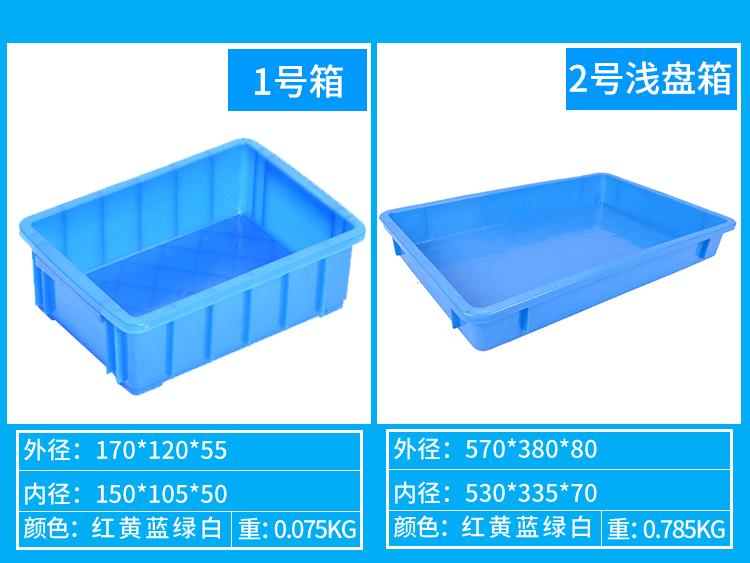 周转箱2-2_04.gif