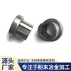Suministros del Fabricante Productos de Metalurgia de Polvos, Productos Impregnados en Cobre, Componentes de Rodamientos Mecanizados, Bujes, Productos de Baja Fricción al por Mayor