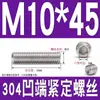 Tornillo de cabeza hexagonal de acero inoxidable 304, con extremo de enchufe, para máquina medidora, con cable de elevación, sin cabeza, tornillo de fijación M3M4M5M6M8M10