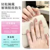 Unhas postiças de mão para fototerapia, feitas à mão, curtas, cor rosa pasta de feijão, com efeito olho de gato de cristal, tamanho 10 peças