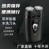 Afeitadora eléctrica original de calidad alemana, recortadora de barba portátil recargable con cuchillas de doble cabezal, lavable