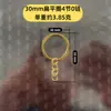 Chaveiro Dourado com Corrente, Chaveiro de Corrente de Quatro Seções, Pingente de Boneca, Corrente de Contas