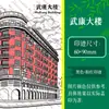 Sellos de Color de Atracciones Emblemáticas de Shanghái, Sellos de Registro de Atracciones Famosas, Como el No. Edificio 135, Templo Jing'An, Etc.