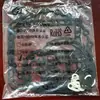 Almacenamiento en frío Gu Lun Bitzer Unidad de Compresor de Pistón Máquina de Refrigeración Accesorios Placa de Válvulas Junta de la Placa de Válvulas Junta de la Culata Anillo de Sellado 8P