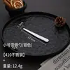Vajilla de Acero Inoxidable 410 Cuchara para Helado y Pastel Cuchara para Relleno de Empanadillas Cuchara para Postre Cuchara para Comida de Bebé Cuchara para Helado
