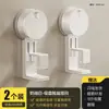 Suporte de Bacia com Ventosa Bai Han Pendurado Sem Furos Gancho de Parede para Banheiro Cabide Suporte de Bacia para Chuveiro