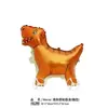 Globos de Animales que Caminan Estilo Celebridad de Internet, Decoraciones para Cumpleaños Infantiles, Accesorios para Fotos de Fiesta, Juguetes Pequeños para Puestos