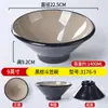 Louça de Melamina Tigela Cônica Tigela para Ramen Tigela Especial para Loja de Macarrão Tigela Grande para Hot Pot Picante Tigela para Macarrão Caracol Tigela Grande para Sopa Comercial Espessada