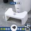 Taburete de Inodoro de Aromaterapia Jack Engrosado Antideslizante Plástico Taburete de Inodoro Sentadilla Inodoro de Fosa Artefacto Inodoro para Adultos Taburete de Baño