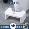 Taburete para ancianos, inodoro, engrosado, caca, alfombrilla para pies, reposapiés, inodoro, taburete para pies, cojín para niños, elevador