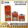 Lata de Óleo Comestível Juwai 500ml Azeite Óleo de Camélia Óleo Comestível Pequena Lata de Óleo de Gergelim Prensado