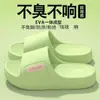 Pantuflas de Baño para Casa de Verano 2025 Nuevas Antideslizantes, Resistentes al Olor, Ultrabsorbentes para Hombres