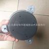 Adecuado para el pegamento del bastidor de BMW 22116786528 22 11 6777 365