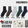 Meias Masculinas de Algodão Puro para Primavera e Outono Meias de Algodão de Cano Médio para Negócios Listras Verticais Blocos de Cor Meias Casuais Esportivas Resistentes ao Desgaste Anti-Pilling Meias com Cor Firme