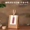 Bolsas Portátiles para Empaque de Té, Té Blanco, Té Pu'Er, Té Negro, Té Verde, Bolsas Tote, Bolsas Autocierre, Cajas de Empaque para Té