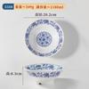 Cuenco de melamina espesado A5 retro antiguo, cuenco de fideos chinos azules y blancos, cuenco de ramen especial para restaurante de fideos de avena, vajilla de porcelana de imitación comercial