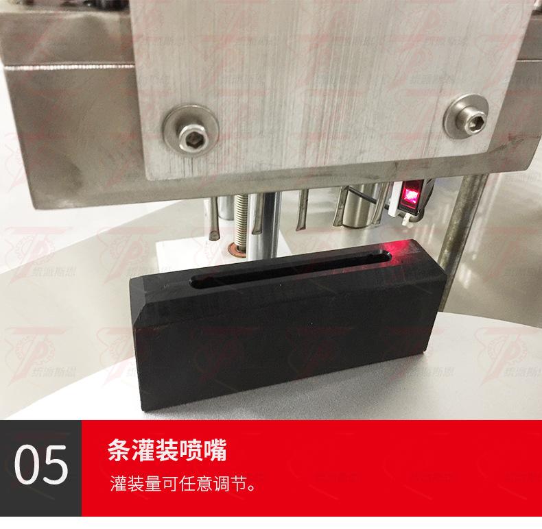 全自动灌装封尾机_13.jpg
