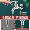 Torneira Especial Antiderramamento Parada Automática de Água Montada na Parede Fria Única para Máquina de Lavar Automática Haier Little Swan