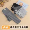 Leggings de Clase A para Niñas para Usar Afuera, Algodón Puro Delgado, Primavera y Otoño, Cálidos, Estilo Nuevo, Adelgazantes, Delgados, Pantalones de Algodón Sin Costuras para Bebés