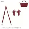 Bolsa Mini Longchamp Aplicable Transfronteriza Correa para el Hombro Modificación para Bolso Cruzado Tipo Dumpling Tamaño Pequeño Hebilla sin Perforación Correa para Colgar en Bolsa
