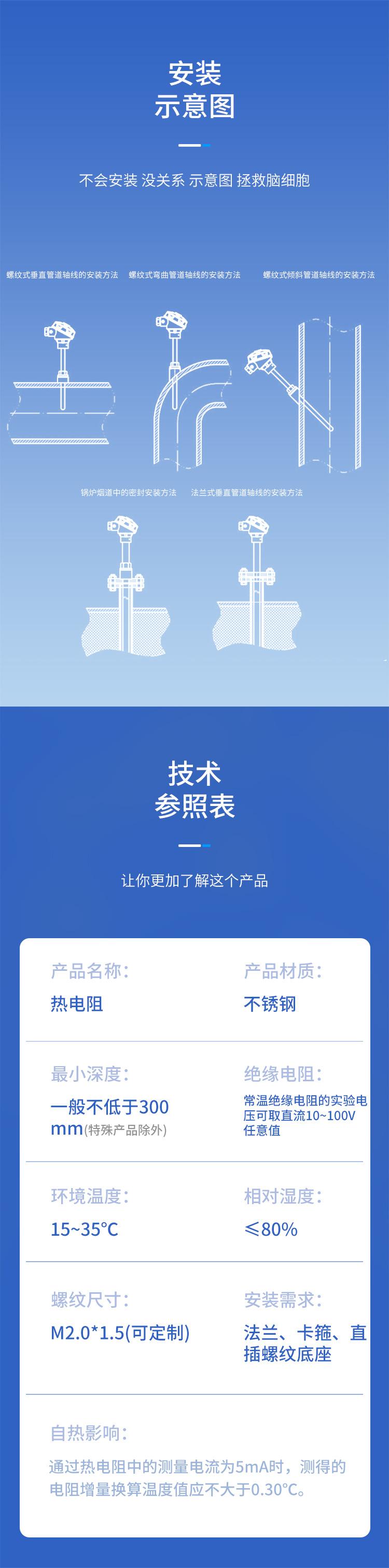 详情_05.jpg