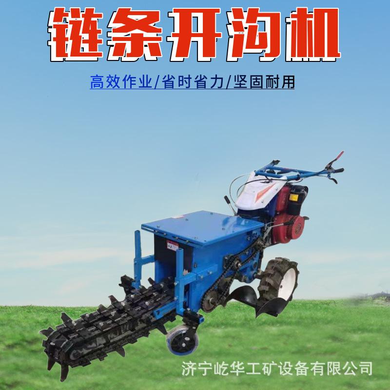 开沟机T1.jpg