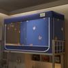 Cortina Opaca Engrosada para Dormitorio de Estudiantes Cortina de Cama de Dormitorio Mosquitero Cama Triple Integrada Totalmente Sellada Totalmente Cerrada Anticaídas