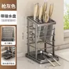 Suporte de Facas de Cozinha Rack de Armazenamento 2026 Novo Modelo Suporte Integrado para Facas de Bancada Suporte de Facas de Cozinha Suporte de Facas Doméstico