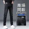 Calças Jeans Outono Homem 2026 Business Retas Lavadas Calças Casuais de Alta Qualidade Homem Atacado