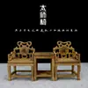 Mueble Silla Miniatura Modelo Antiguo Caoba Mini Madera Maciza Accesorios Adornos Silla Circular Silla Sombrero Oficial Pantalla Casa de Muñecas