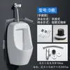 Urinal automático de indução para casa, urinal masculino de piso, urinal infantil de cerâmica montado na parede, urinal montado na parede